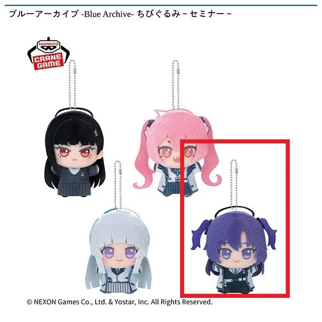 ブルーアーカイブ ちびぐるみ セミナー 早瀬ユウカ 10個まとめ ユウカ】ブルーアーカイブ -Blue Archive- ちびぐるみ〜セミナー