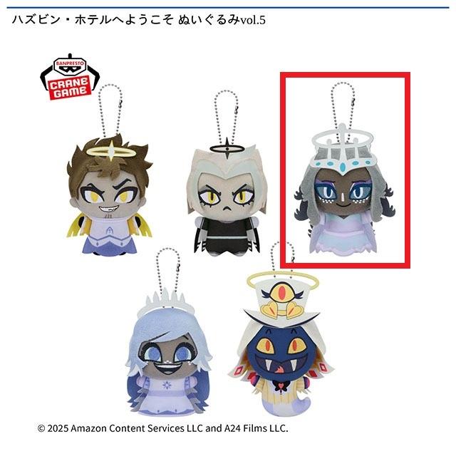 Cセラ】ハズビン・ホテルへようこそ ぬいぐるみvol.5 オンライン