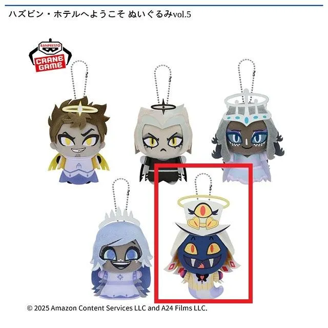 【6個まとめ売り】サー・ペンシャス ハズビンホテルへようこそ おすわりぬいぐるみ Eサー・ペンシャス(エンジェルバージョン)】ハズビン・ホテルへ