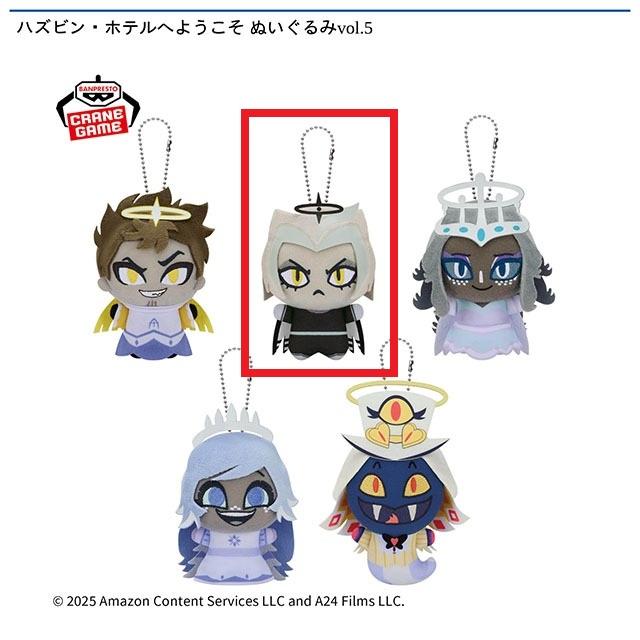 Bリュート】ハズビン・ホテルへようこそ ぬいぐるみvol.5 オンライン