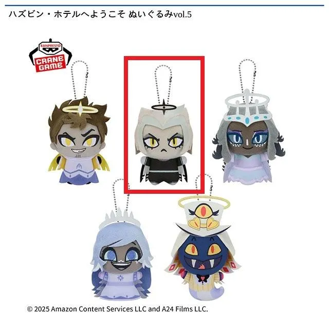 Bリュート】ハズビン・ホテルへようこそ ぬいぐるみvol.5 オンライン