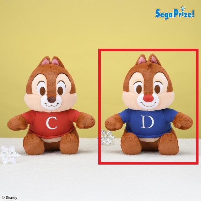 Bデール】チップ&デール Lぬいぐるみ ～Fluffy Cuties～ オンライン