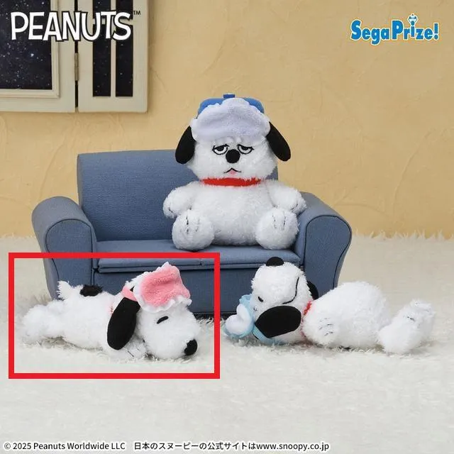Bスヌーピー(寝そべり)】SNOOPY(TM) マスコット ～アイマスク