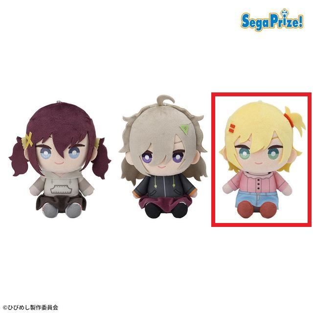 日々は過ぎれど飯うまし ぬいぐるみVol.2 ひびめし 古舘クレア C星なな】日々は過ぎれど飯うまし ぬいぐるみVol.2(EX) オンライン