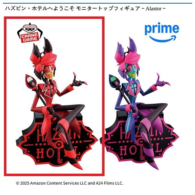 ハズビンホテル アニメイト アラスター セット ハズビンホテル アニメイトフェア 和服 アラスター 2点セット - メルカリ