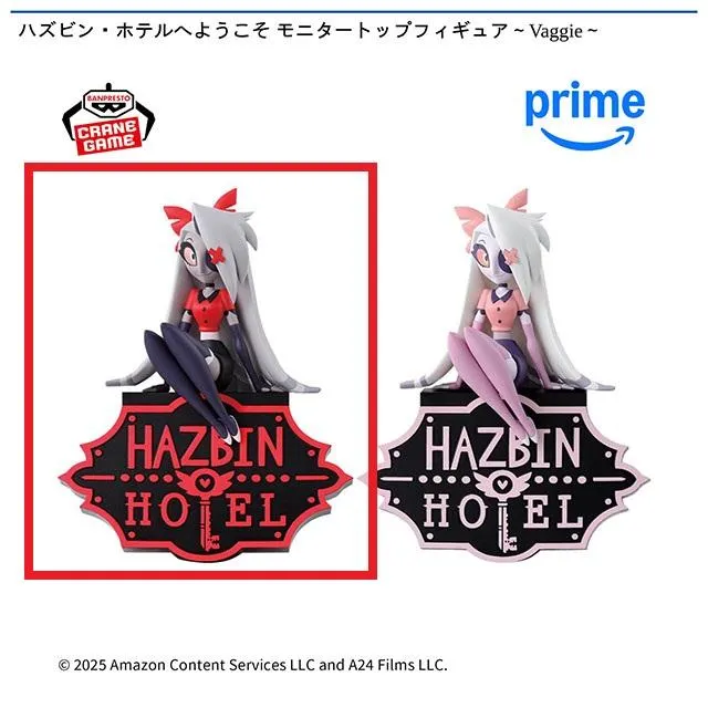 Aヴァギー】ハズビン・ホテルへようこそ モニタートップフィギュア