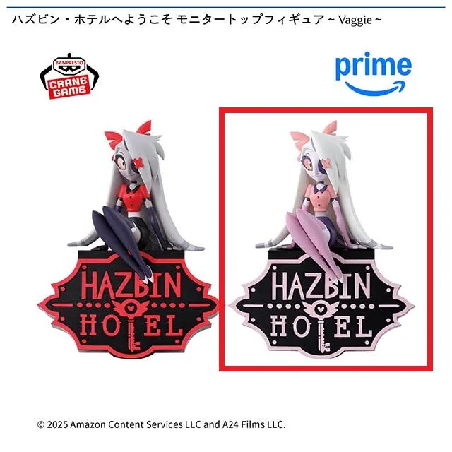Bヴァギー(アナザーカラー)】ハズビン・ホテルへようこそ モニター