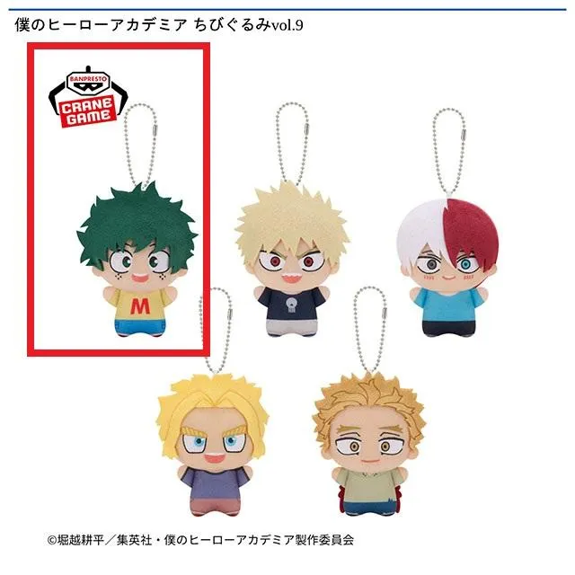 僕のヒーローアカデミア×サンリオキャラクターズ ちびぐるみ　9種① 2025年11月13日】僕のヒーローアカデミア ちびぐるみvol.9 | サブカル