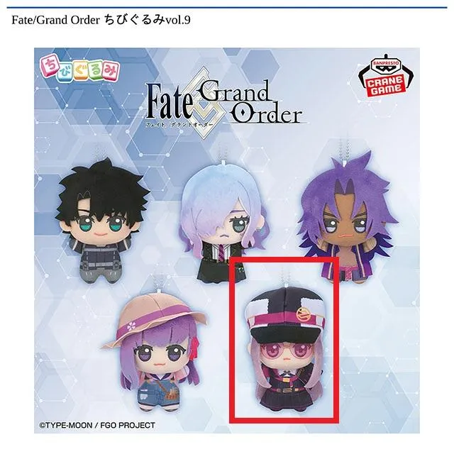 Eメドゥーサ(セイバー)】Fate/Grand Order ちびぐるみvol.9 オンライン