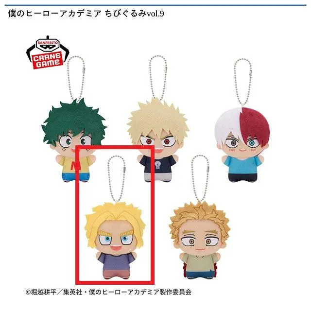 男の子夢のプライズ品　8個セット 男の子夢のプライズ品 8個セット