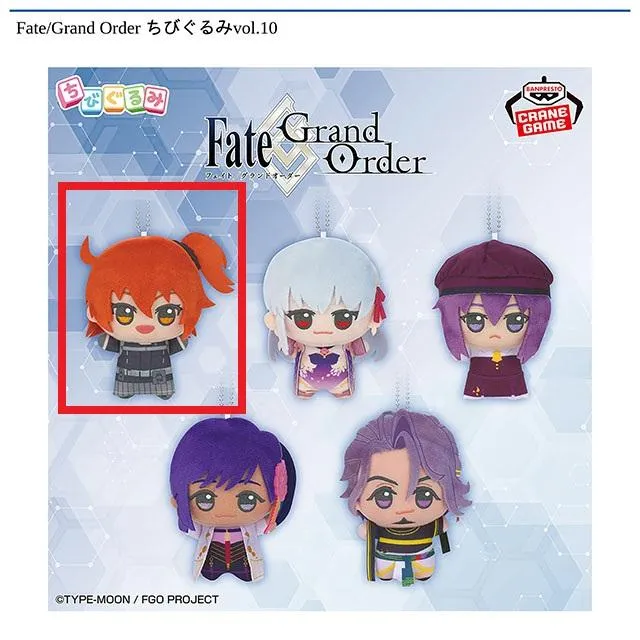 A主人公(女)】Fate/Grand Order ちびぐるみvol.10 オンラインクレーン