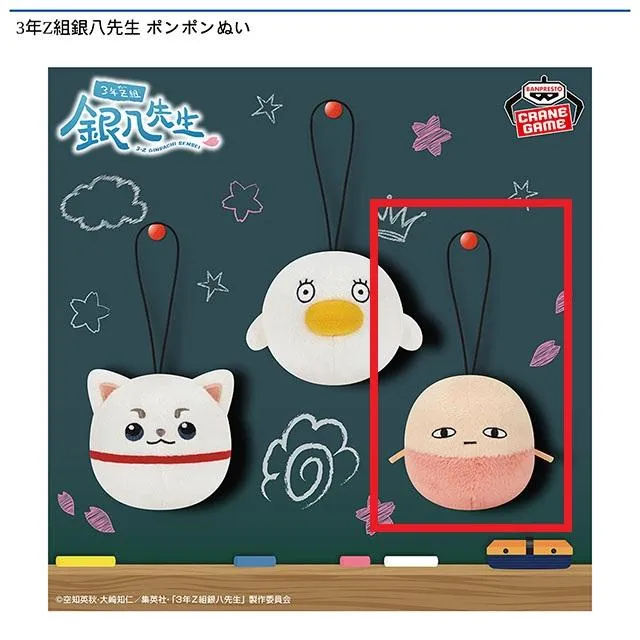 銀八 3年Z組銀八先生』JF2026限定 アクリルスタンド 坂田銀八: 装飾