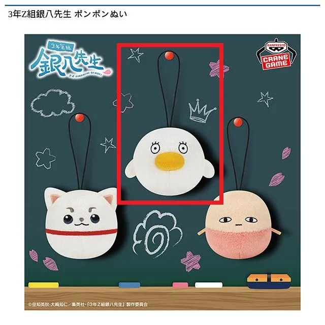 希少品　非売品　2024 八犬伝　フサフサの宣伝ナビゲーター　八房君　ぬいぐるみ 希少品 非売品 2024 八犬伝 フサフサの宣伝ナビゲーター 八房君