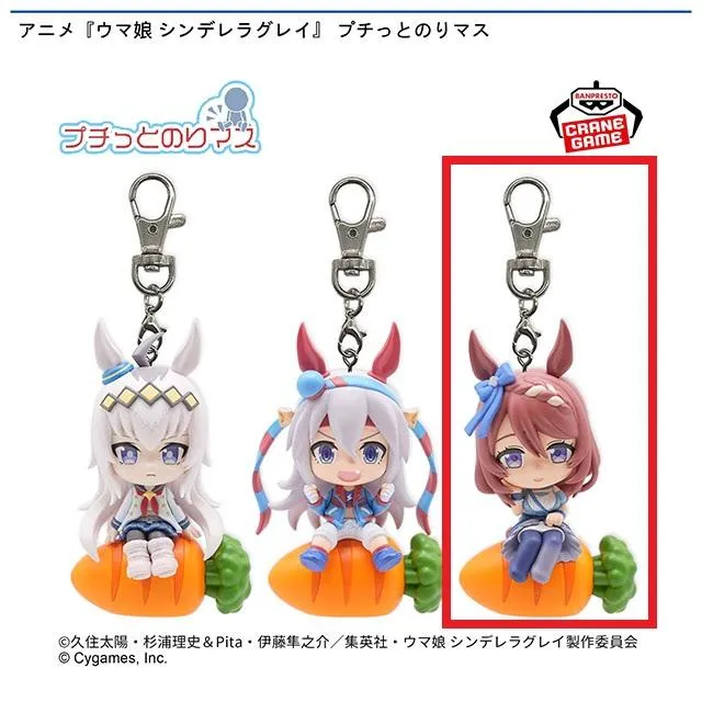 Cスーパークリーク】アニメ『ウマ娘 シンデレラグレイ』 プチっとのり