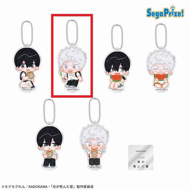 BヒカルA(猫じゃらし)】TVアニメ「光が死んだ夏」 スタンド付アクリル