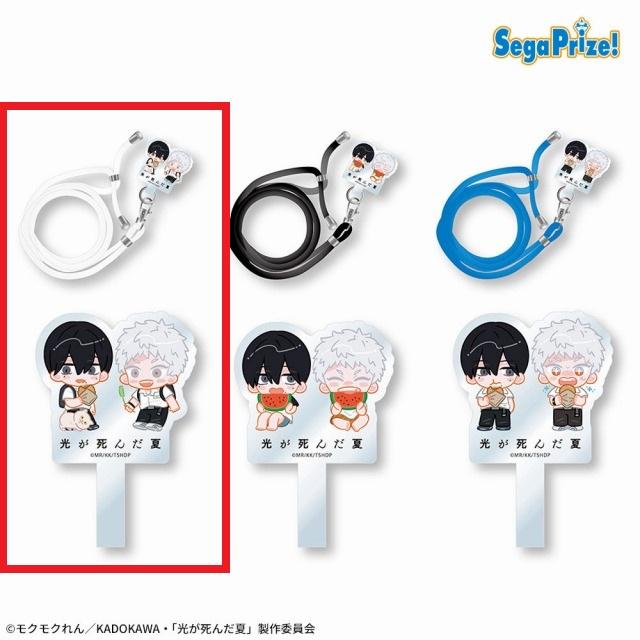 【レア】宇多田ヒカル　忠一のイラスト ストラップ　(非売品) Aよしき&ヒカルA(猫)】TVアニメ「光が死んだ夏」 フォンタブ