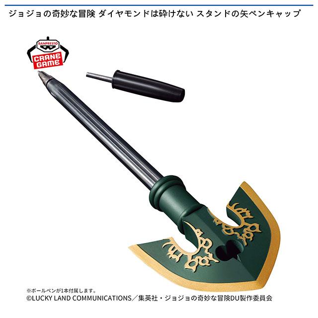 ジョジョ　ハイグレードフルレアSP.JJR構築WGP準優勝デッキ ジョジョ ハイグレードフルレアSP.JJR構築WGP準優勝デッキ - メルカリ