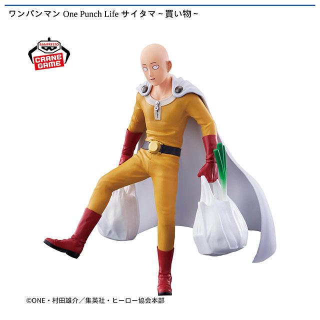 サイタマ】ワンパンマン One Punch Life サイタマ～買い物