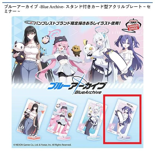 ブルーアーカイブ Cafe Memorial ブルアカ アクスタ ユウカ セット ブルーアーカイブ ブルアカ メモリアル カフェ ユウカセット 韓国限定