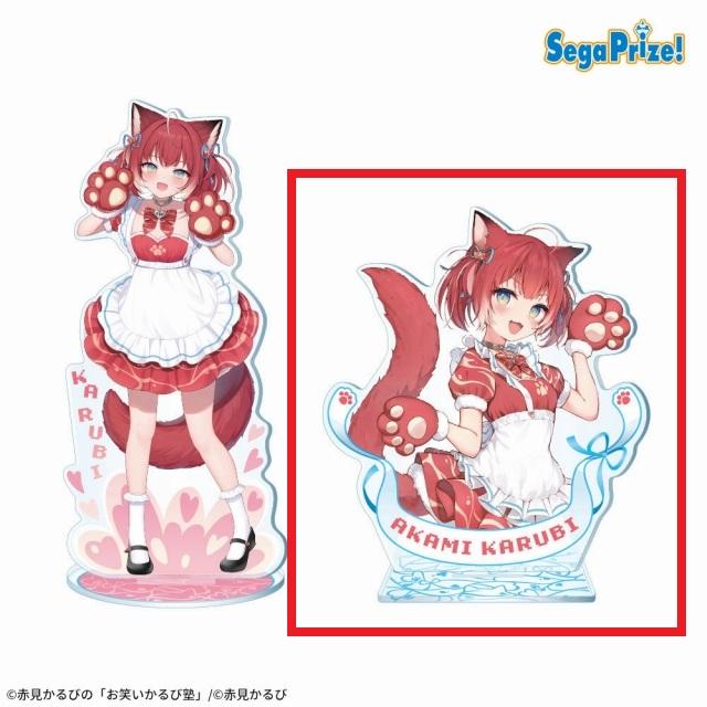 B:B(上半身)】赤見かるびの「お笑いかるび塾」 [PtZ]ビッグクリア