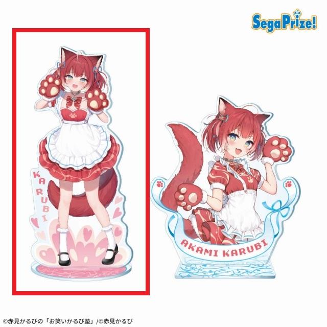 し*き様 赤身かるび CR TEAM JERSEY Lサイズ A:A(全身)】赤見かるびの「お笑いかるび塾」 [PtZ]ビッグクリア