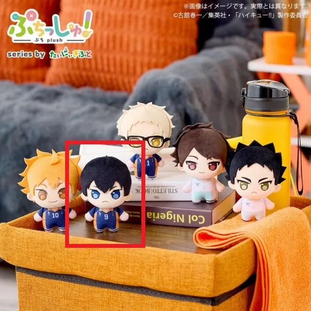 B影山飛雄】ぷちっしゅ! ハイキュー!! vol.1 オンラインクレーンゲーム