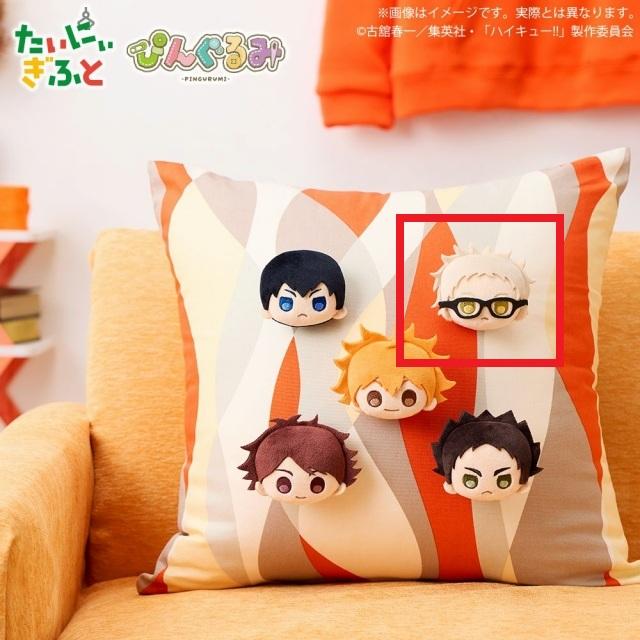 C月島蛍】ぴんぐるみ ハイキュー!! vol.1 オンラインクレーンゲーム