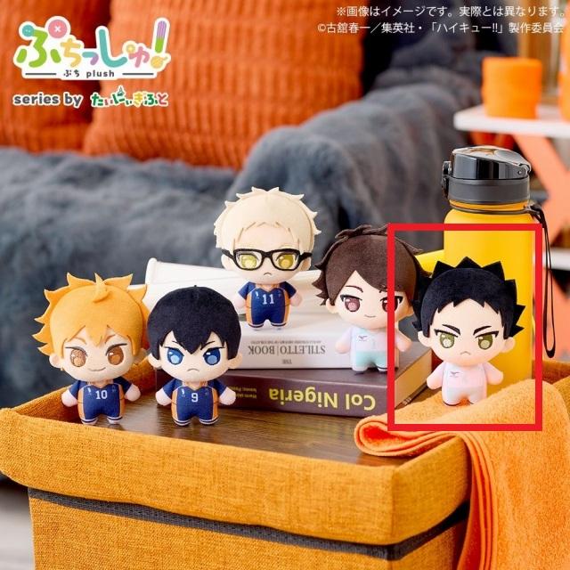 E岩泉一】ぷちっしゅ! ハイキュー!! vol.1 オンラインクレーンゲーム