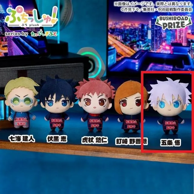 呪術廻戦 540点以上 重量10kg以上 まとめ売り 呪術廻戦 540点以上 重量10kg以上 まとめ売り コラボ専門ブランド