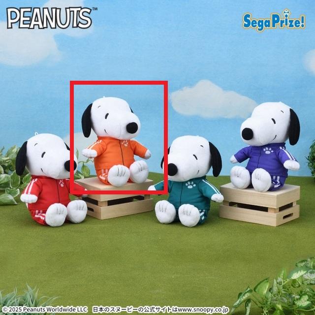SNOOPYぬいぐるみ Cオレンジ】SNOOPY(TM) ぬいぐるみ カラフルジャージ(EX) オンライン