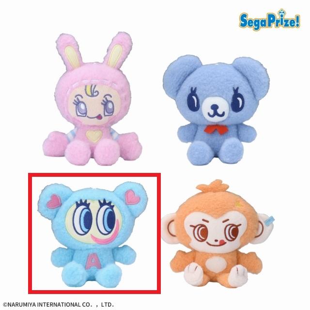 Cナカムラくん】ナルミヤキャラクターズ ミニぬいぐるみ(EX