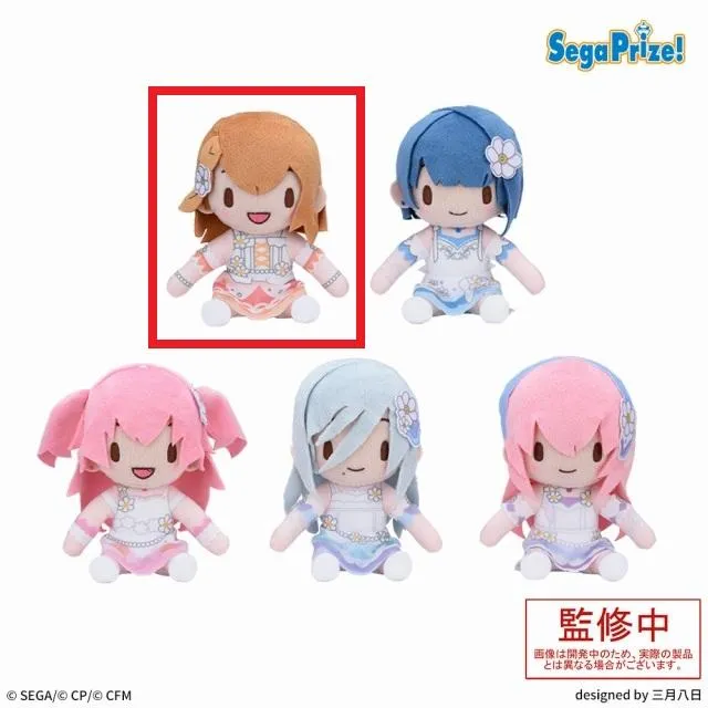 【新品 未使用 タグ付き】 プロジェクトセカイ マスコット、ミニぬいぐるみ10点 A花里みのり】プロジェクトセカイ カラフルステージ! feat. 初音ミク