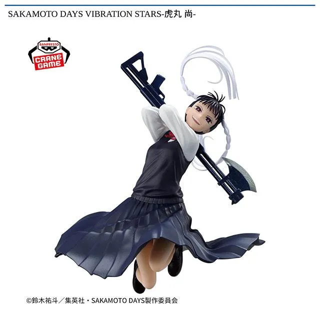 虎丸尚】SAKAMOTO DAYS VIBRATION STARS-虎丸 尚- オンラインクレーン