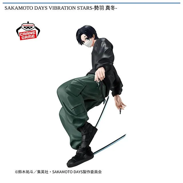 【匿名発送‼️10点❗️勢羽真冬】サカモトデイズ VIBRATION STARS 勢羽真冬】SAKAMOTO DAYS VIBRATION STARS-勢羽 真冬- オンライン
