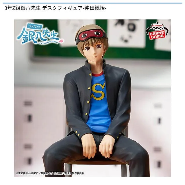 沖田総悟 グッズ 大量 まとめ売り 沖田総悟 グッズまとめ売り 銀魂 - メルカリ