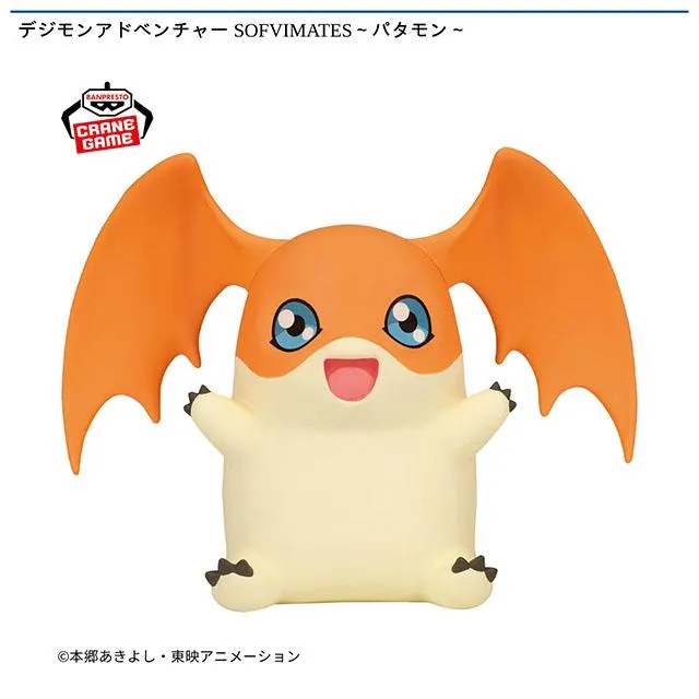 パタモン】デジモンアドベンチャー SOFVIMATES～パタモン～ オンライン
