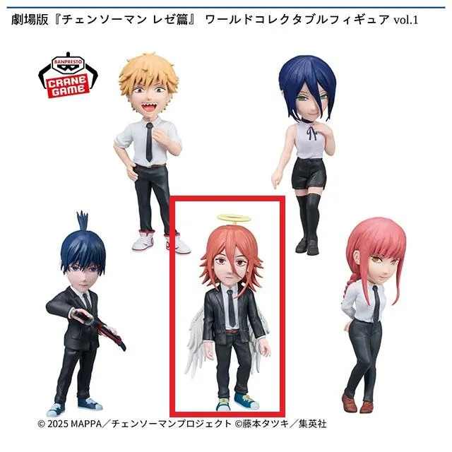 D天使の悪魔】劇場版『チェンソーマン レゼ篇』 ワールドコレクタブル