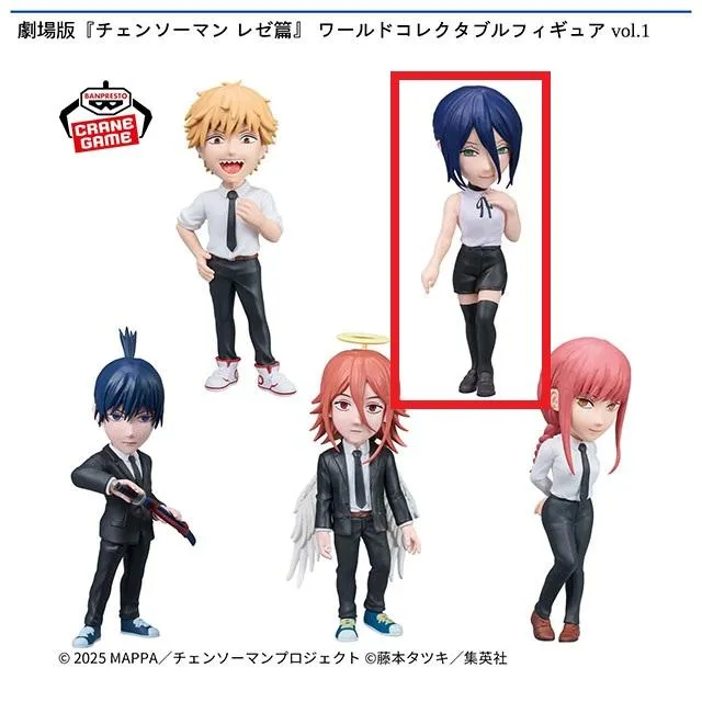 Bレゼ】劇場版『チェンソーマン レゼ篇』 ワールドコレクタブル