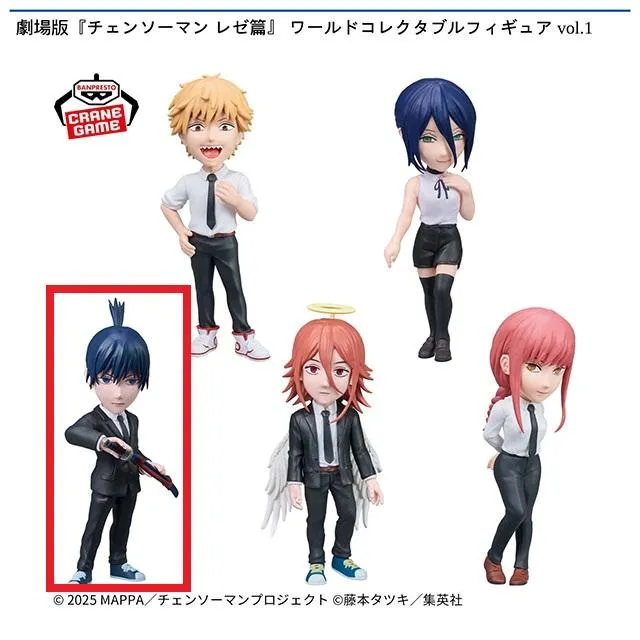 C早川アキ】劇場版『チェンソーマン レゼ篇』 ワールドコレクタブル