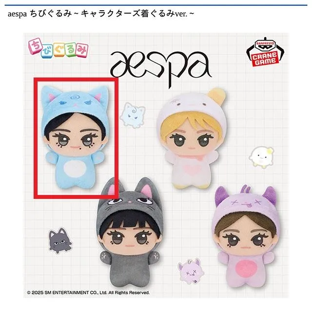 aespa ナムコ 限定 ちびぐるみ マスコット 3種セット 盛岡86-0006] aespa ちびぐるみ～Dirty Work～ ぬいぐるみ 3種セット