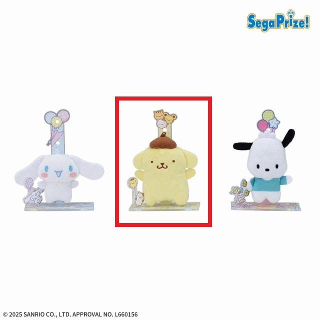 Bポムポムプリン】サンリオキャラクターズ アクぬい For Amusement Vol