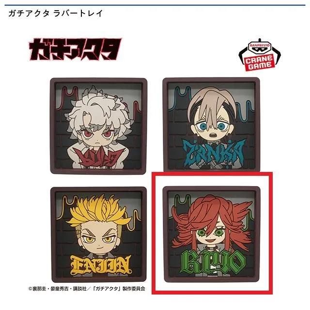 ガチアクタ ラバートレイ 「ルド」「エンジン」「リヨウ・リーパー」 セット Dリヨウ・リーパー】ガチアクタ ラバートレイ オンラインクレーン