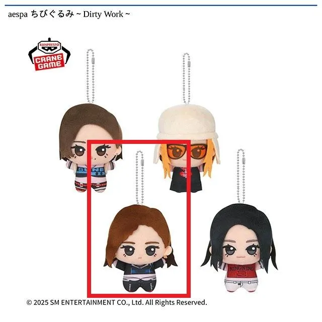 C:WINTER】aespa ちびぐるみ～Dirty Work～ オンラインクレーンゲーム
