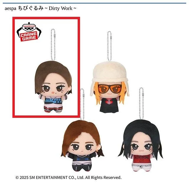 A:KARINA】aespa ちびぐるみ～Dirty Work～ オンラインクレーンゲーム