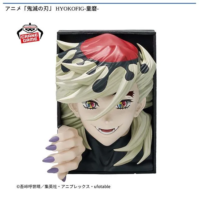 童磨】アニメ「鬼滅の刃」 HYOKOFIG-童磨- オンラインクレーンゲーム