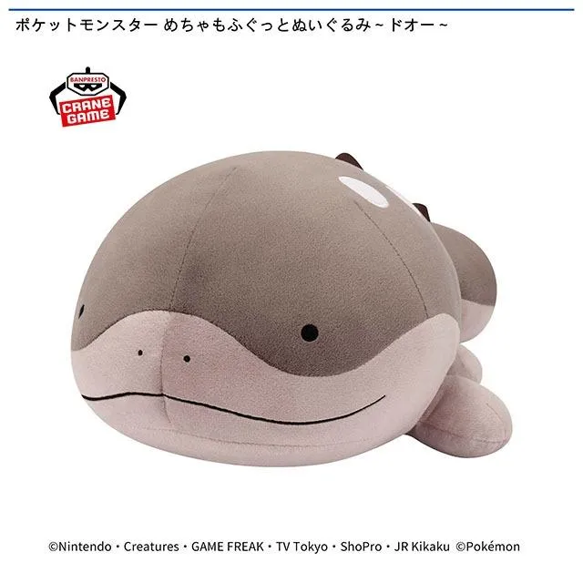 ドオー　ポケットモンスター めちゃもふぐっとぬいぐるみ ドオー 20点　まとめ prize_detail_1_20251127_061127