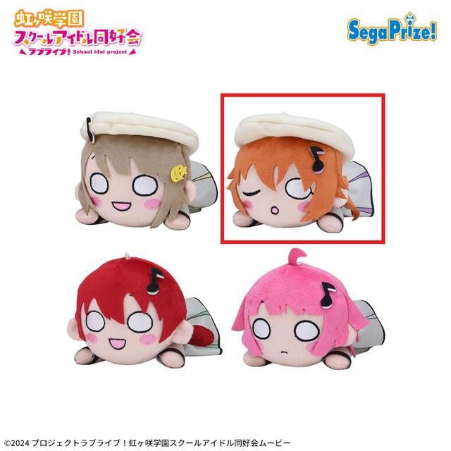 B近江彼方】ラブライブ!虹ヶ咲学園スクールアイドル同好会 寝そべり B近江彼方】ラブライブ!虹ヶ咲学園スクールアイドル同好会 寝そべり