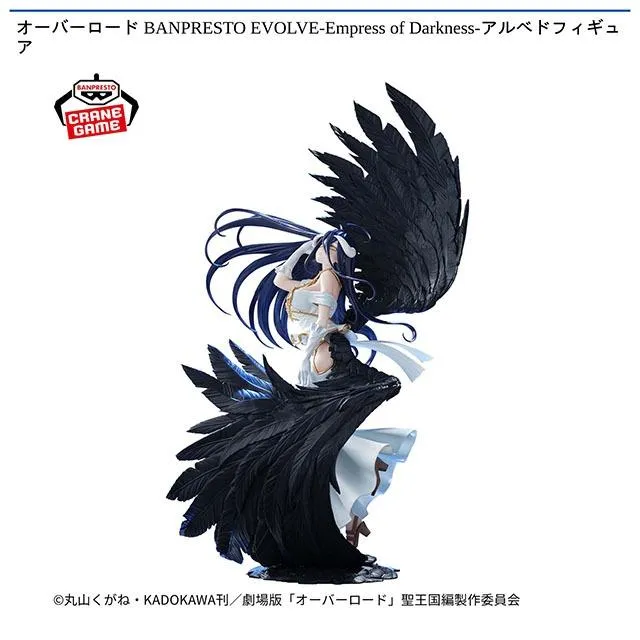 アルベド】オーバーロード BANPRESTO EVOLVE-Empress of Darkness
