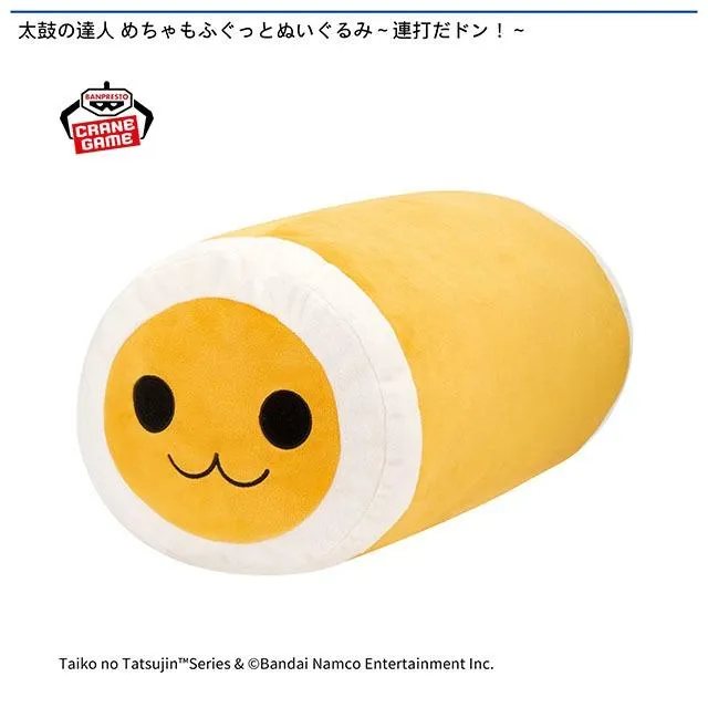 太鼓の達人 めちゃもふぐっとぬいぐるみ～連打だドン!～ オンライン