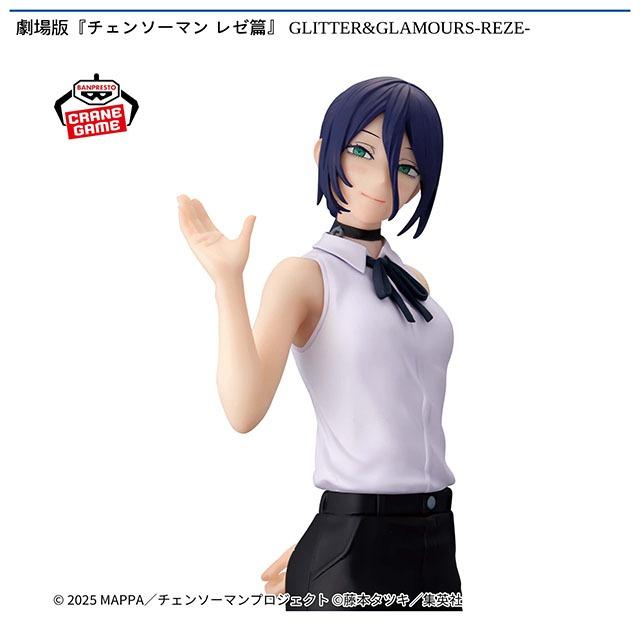 レゼ】劇場版『チェンソーマン レゼ篇』 GLITTER&GLAMOURS-REZE